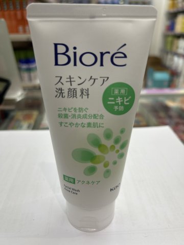 Biore碧柔洗面膏130G-暗瘡護理(綠)