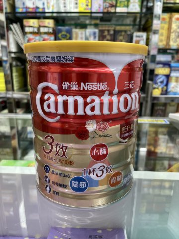 雀巢三花三效高鈣較低脂奶粉750g