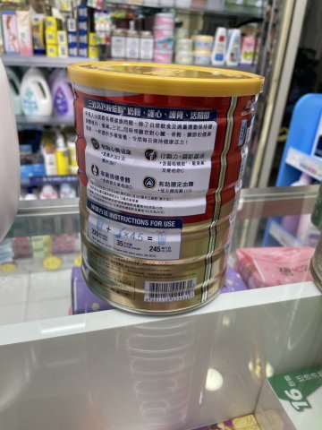 雀巢三花三效高鈣較低脂奶粉750g