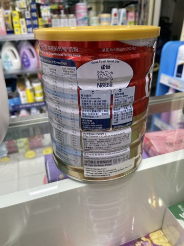 雀巢三花三效高鈣較低脂奶粉750g