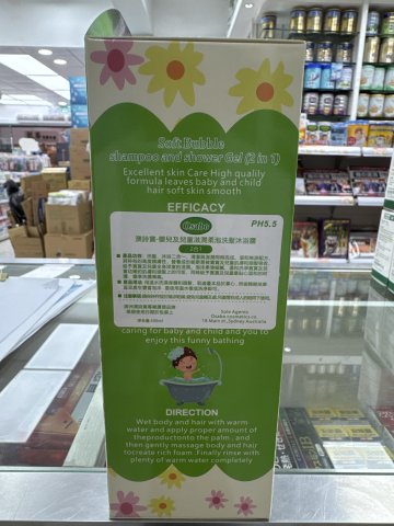 澳詩寶嬰兒柔泡2合1洗髮沐浴露