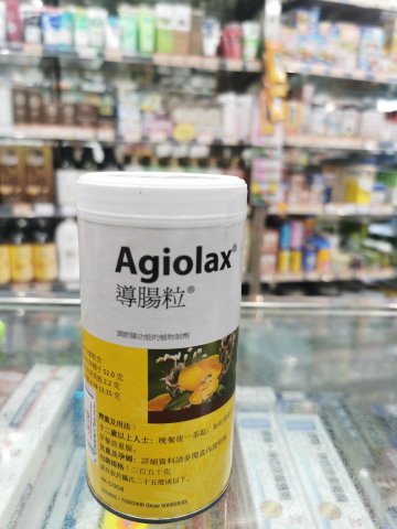 AGIOLAX GRANULE 250G/BT(導腸粒)
