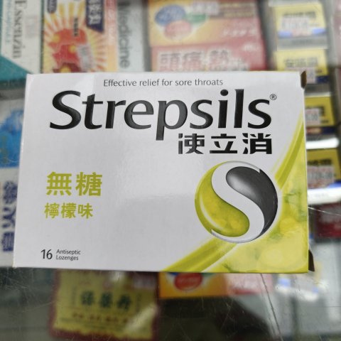 使立消喉糖-檸檬味(無糖)16粒