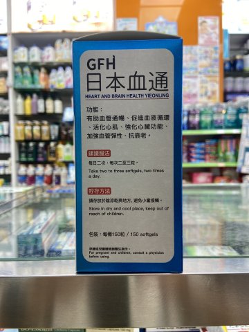 GFH 日本血通150s