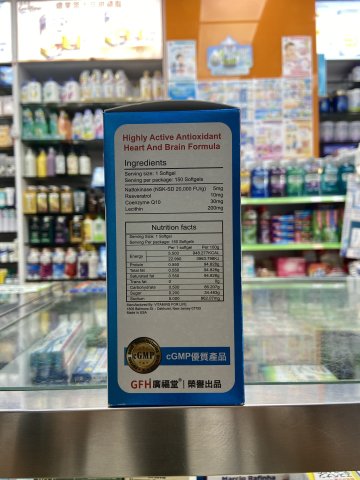 GFH 日本血通150s
