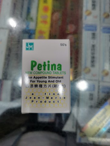 PEFINA