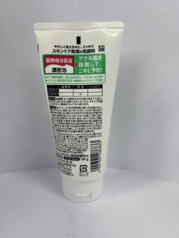 Biore碧柔男士洗面膏130G-暗瘡護理(綠)