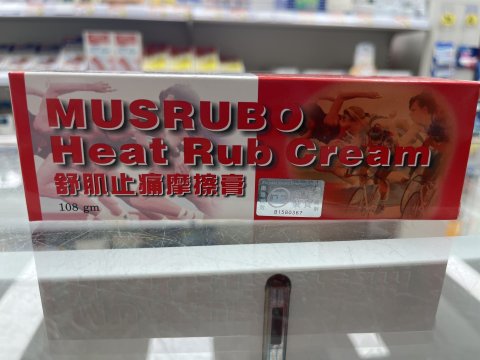舒肌止痛摩擦膏108gm