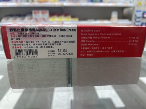 舒肌止痛摩擦膏108gm