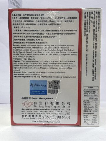 衍生開奶茶