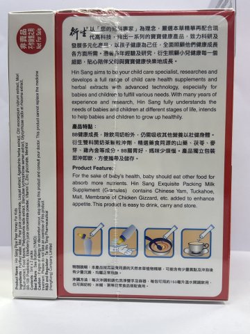 衍生開奶茶