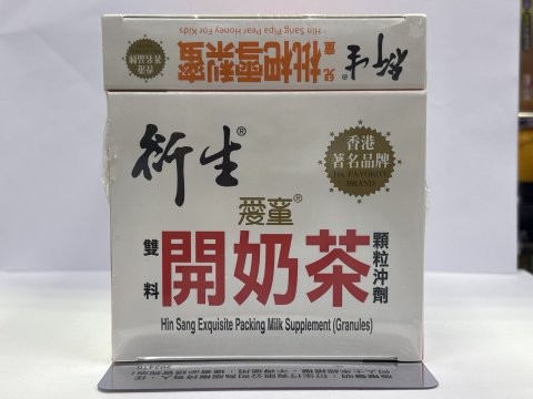 衍生開奶茶