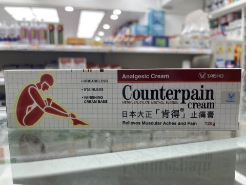 日本大正肯得counterpain止痛膏120g