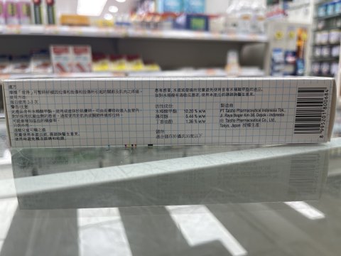 日本大正肯得counterpain止痛膏120g