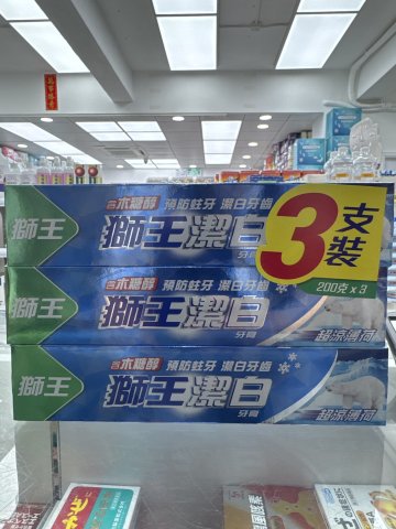 12套*(3枝*200g)3支裝獅王潔白牙膏(超涼)6019