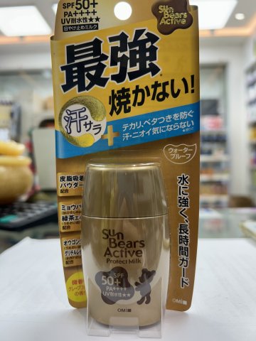 近江兄弟防曬霜SPF50+30G(金瓶防水)