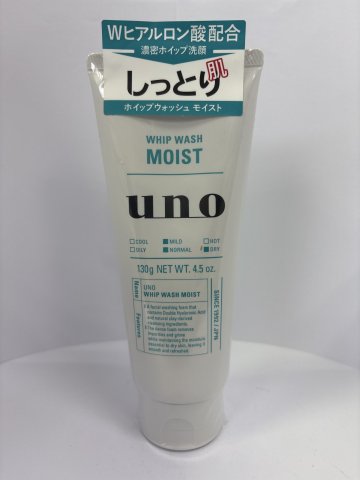 資生堂UNO男士洗面乳130G-保濕(綠)