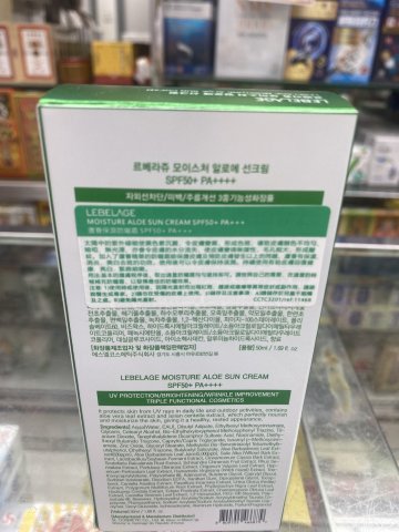 Lebelage蘆薈保濕防曬霜SPF50+PA+++50ml(新包裝)
