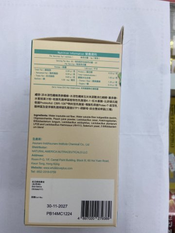 WholeLove Plus全植物醫學級益生菌元配方(30粒)