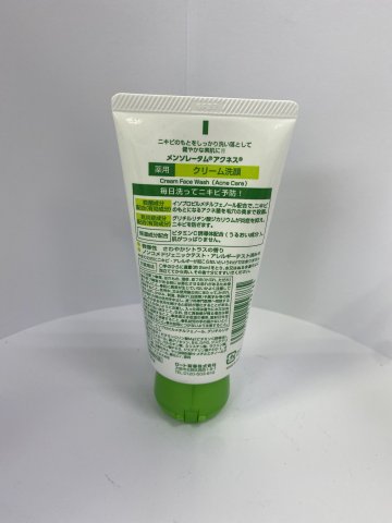 曼秀雷敦藥用祛痘潔面乳130G