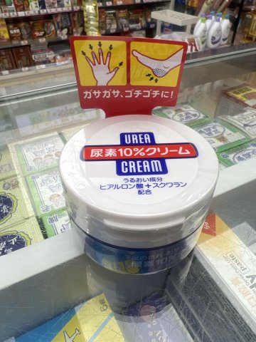 資生堂尿素10%護手霜60G(藍白)