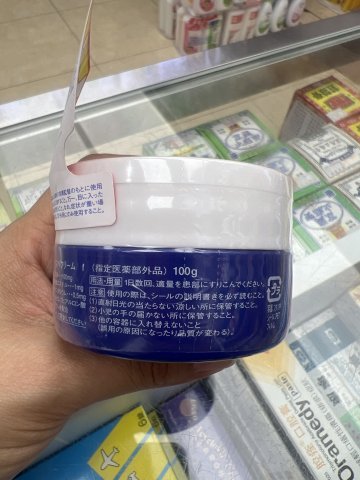 資生堂尿素10%護手霜60G(藍白)