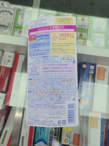 妮維雅深層清爽防曬噴霧 SPF50 60ml