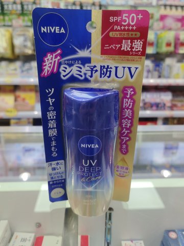 妮維雅深層清爽防曬啫喱 SPF50 80g