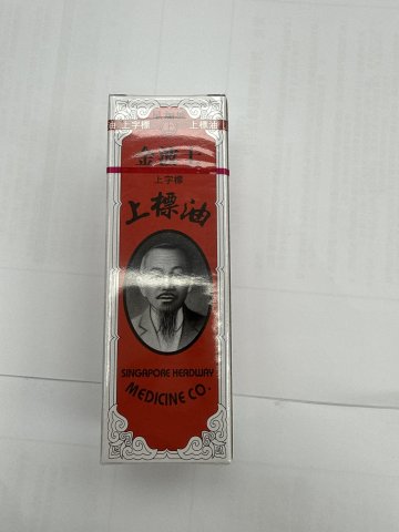 金波士上字標上標油