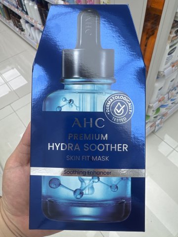 AHC透明質酸面膜5片(第四代)