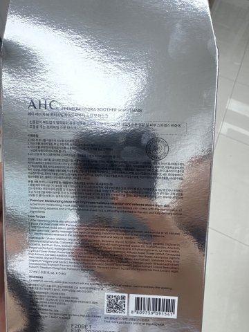 AHC透明質酸面膜5片(第四代)