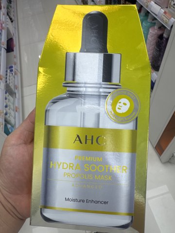 AHC蜂膠營養保濕面膜5片