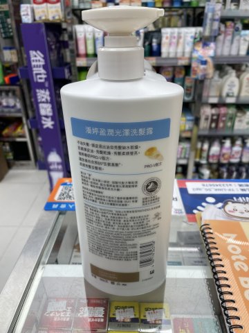 潘婷盈潤光澤洗髮露950G(2025新裝)(PG)