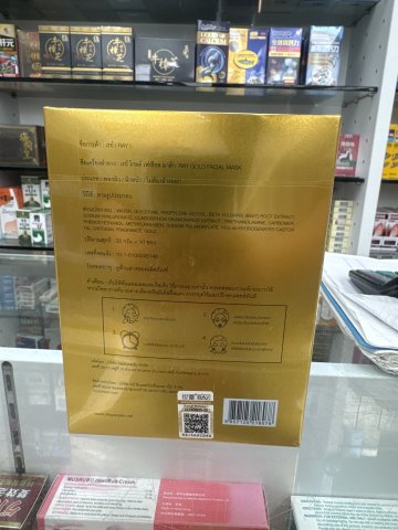 妝蕾RAY面膜10片-金色
