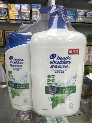 海倫仙度絲洗髮乳加送裝（薄荷）1000L+200ML