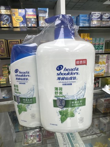 海倫仙度絲洗髮乳加送裝（薄荷）1000L+200ML