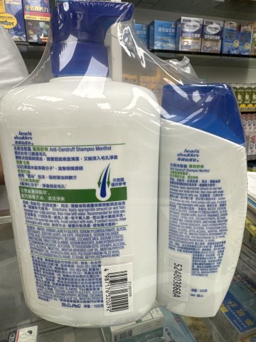 海倫仙度絲洗髮乳加送裝（薄荷）1000L+200ML
