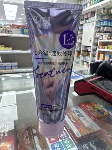 澳雪1分鐘焗油髮膜-深層修護 220ml