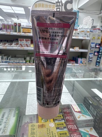 澳雪1分鐘焗油髮膜-密集滋養 220ml