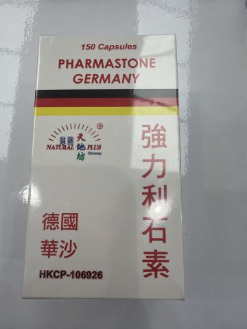 G06926 (白色盒)德國(華沙)強力利石素150粒