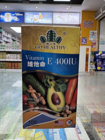 美國康之萊維他命E 400IU 100粒