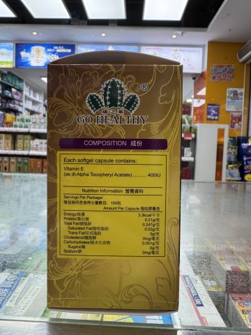 美國康之萊維他命E 400IU 100粒