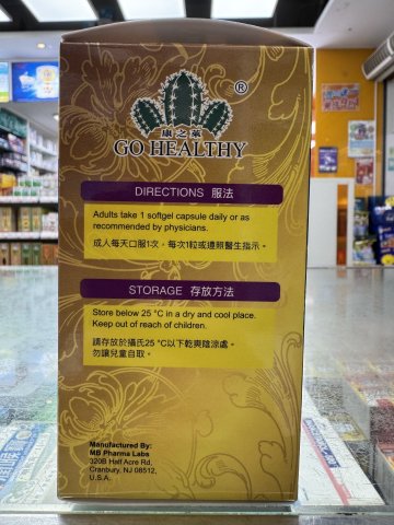 美國康之萊維他命E 400IU 100粒