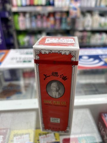 上標牌上標油_25cc