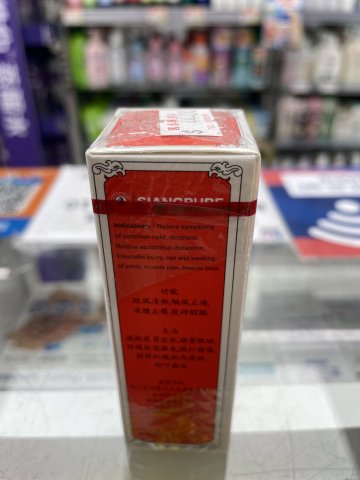上標牌上標油_25cc