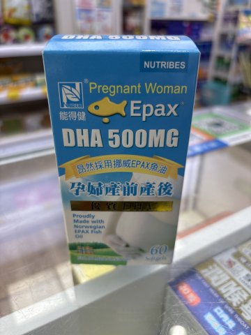 能得健 孕婦產前產後 優質DHA 60S