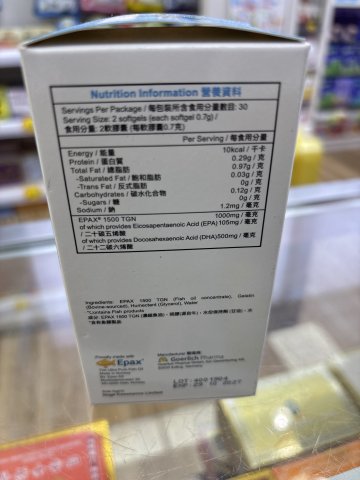 能得健 孕婦產前產後 優質DHA 60S