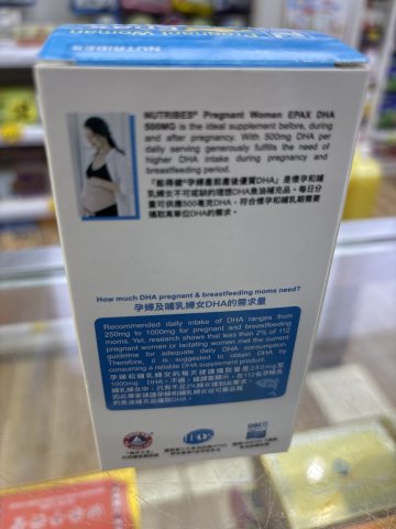 能得健 孕婦產前產後 優質DHA 60S
