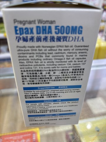 能得健 孕婦產前產後 優質DHA 60S