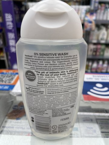 英國femfresh女性護理液-抗敏250ml